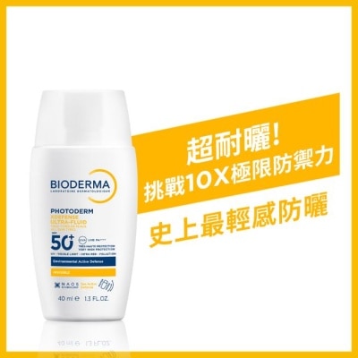 BIODERMA 貝膚黛瑪 貝膚黛瑪超耐曬清爽保濕防曬液SPF50+ PA++++ 40ml