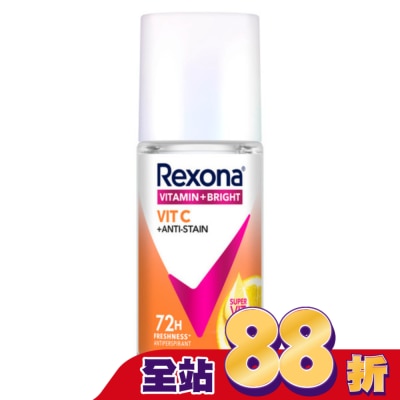 蕊娜 Rexona 蕊娜制汗爽身香體露-無印煥白 45ML