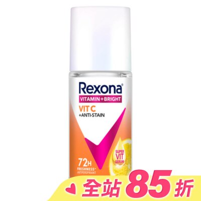 蕊娜 Rexona 蕊娜制汗爽身香體露-無印煥白 45ML
