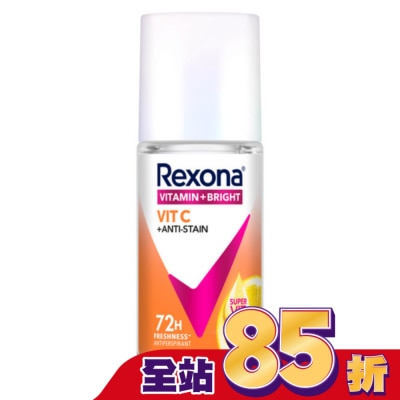 蕊娜 Rexona 蕊娜制汗爽身香體露-無印煥白 45ML