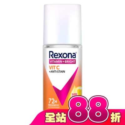 蕊娜 Rexona - 蕊娜制汗爽身香體露-無印煥白 45ML