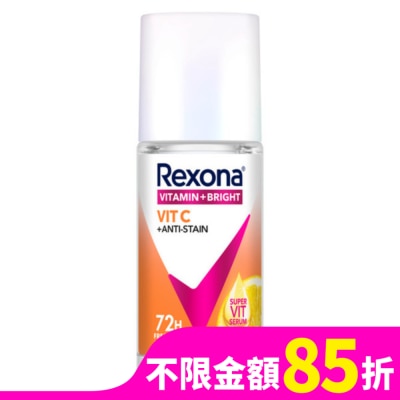 蕊娜 Rexona 蕊娜制汗爽身香體露-無印煥白 45ML