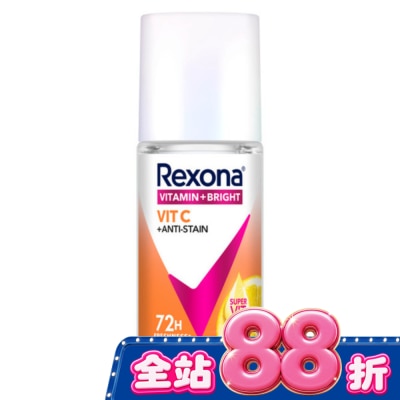 蕊娜 Rexona - 蕊娜制汗爽身香體露-無印煥白 45ML image