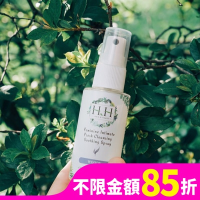 HH HH 私密潔淨舒緩噴霧50ml悠然木質