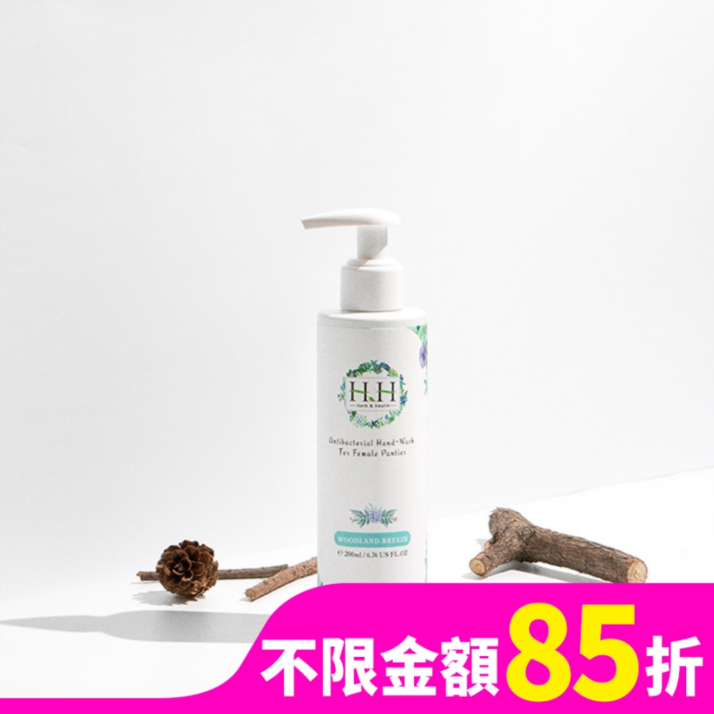 HH女性私密衣物抗菌手洗精200ml寶貝粉香