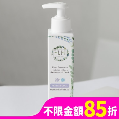 HH HH 私密植萃抗菌潔淨露200ml沁涼蒼蘭