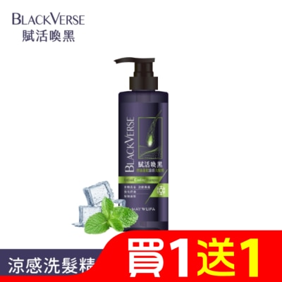 MAYWUFABLACKVERSE BLACKVERSE賦活喚黑控油蓬鬆涼感洗髮精530ml