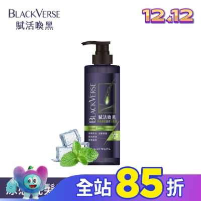 Black Verse BLACKVERSE賦活喚黑控油蓬鬆涼感洗髮精530ml