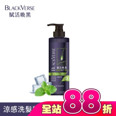 MAYWUFABLACKVERSE - BLACKVERSE賦活喚黑控油蓬鬆涼感洗髮精530ml