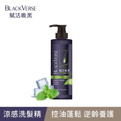 MAYWUFABLACKVERSE BLACKVERSE賦活喚黑控油蓬鬆涼感洗髮精530ml