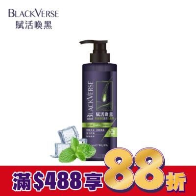 Black Verse BLACKVERSE賦活喚黑控油蓬鬆涼感洗髮精530ml