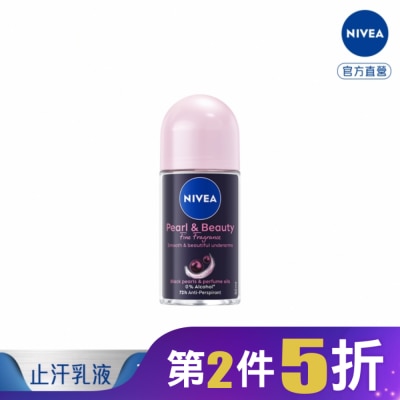 NIVEA 妮維雅 妮維雅止汗黑珍珠煥亮乳液50ml