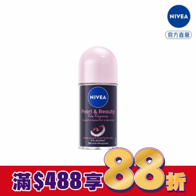 NIVEA 妮維雅 妮維雅止汗黑珍珠煥亮乳液50ml