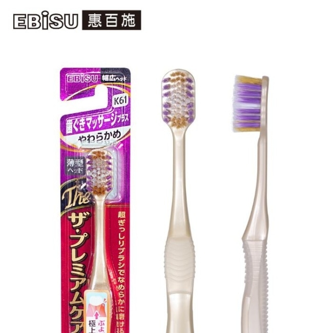 EBiSU惠百施極上護齒寬頭牙刷-軟毛 image