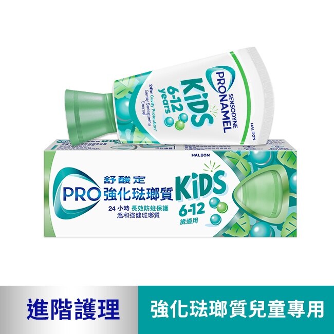 舒酸定強化琺瑯質兒童牙膏溫和薄荷65克
