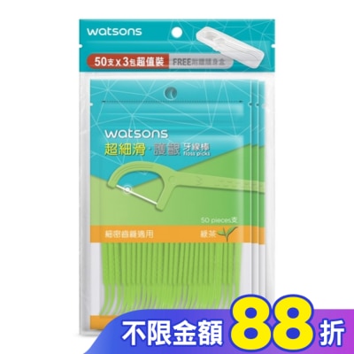 Watsons 屈臣氏 屈臣氏超細滑護齦牙線棒50支3包入(綠茶 附隨身盒)