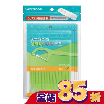 Watsons 屈臣氏 屈臣氏超細滑護齦牙線棒50支3包入(綠茶 附隨身盒)