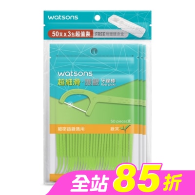 Watsons 屈臣氏 - 屈臣氏超細滑護齦牙線棒50支3包入(綠茶 附隨身盒)