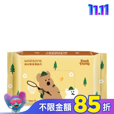 Watsons 屈臣氏 屈臣氏純水無香濕紙巾80抽-黃(DINOTAENG)