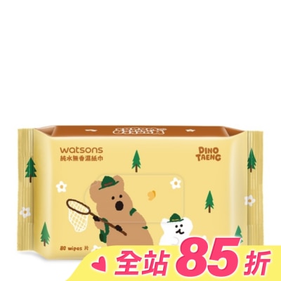 Watsons 屈臣氏 屈臣氏純水無香濕紙巾80抽-黃(DINOTAENG)