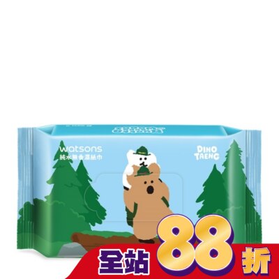 Watsons 屈臣氏 屈臣氏純水無香濕紙巾80抽-藍(DINOTAENG)