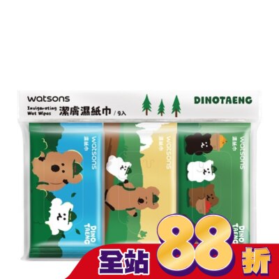 Watsons 屈臣氏 屈臣氏潔膚柔濕巾9入(呆萌町聯名版)