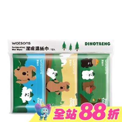 Watsons 屈臣氏 - 屈臣氏潔膚柔濕巾9入(呆萌町聯名版)