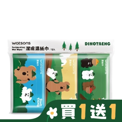 Watsons 屈臣氏 屈臣氏潔膚柔濕巾9入(呆萌町聯名版)