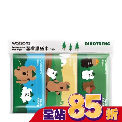 Watsons 屈臣氏 屈臣氏潔膚柔濕巾9入(呆萌町聯名版)