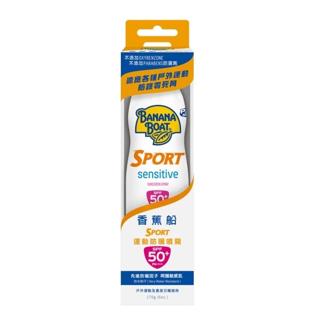 香蕉船淨護系列運動防曬噴霧SPF50 170g