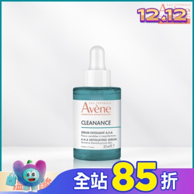 Avene 雅漾 雅漾極效多重酸煥膚精萃30ml