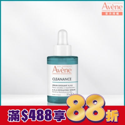 Avene 雅漾 雅漾極效多重酸煥膚精萃30ml