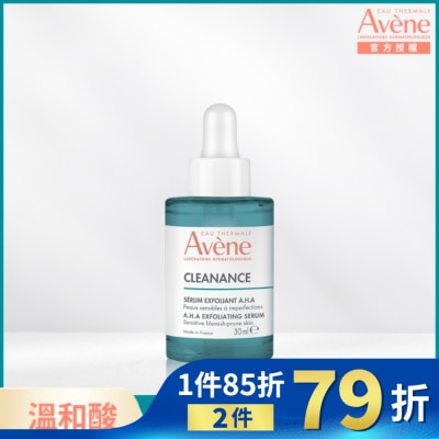 Avene 雅漾 雅漾極效多重酸煥膚精萃30ml
