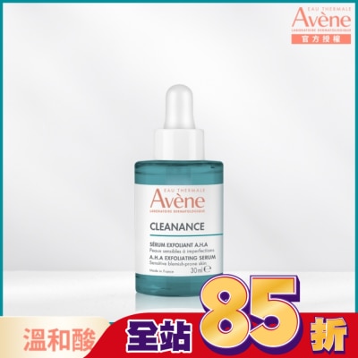 Avene 雅漾 雅漾極效多重酸煥膚精萃30ml