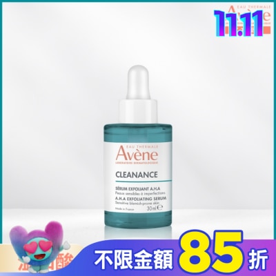 Avene 雅漾 雅漾極效多重酸煥膚精萃30ml