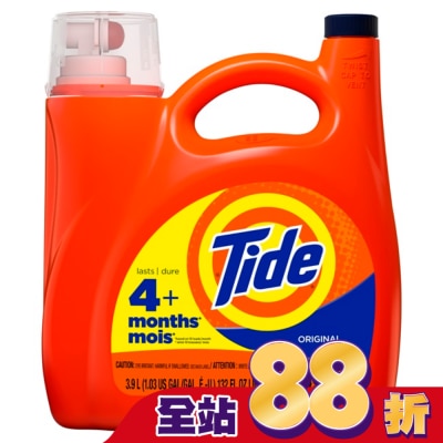 TIDE 汰漬2倍超濃縮洗衣精132oz