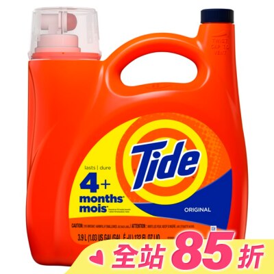 美國汰漬Tide 汰漬2倍超濃縮洗衣精132oz