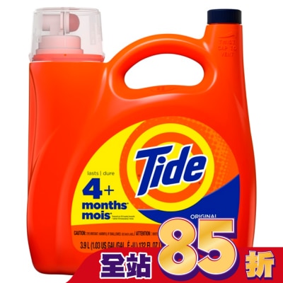 TIDE 汰漬2倍超濃縮洗衣精132oz