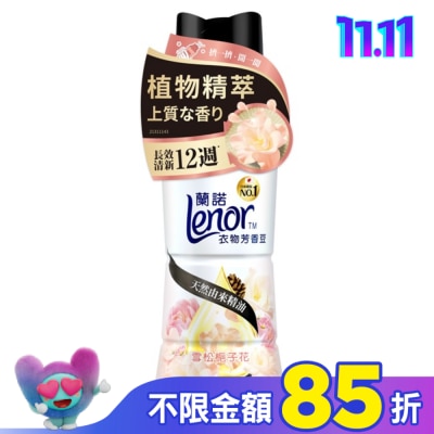 Lenor蘭諾 蘭諾LENOR衣物芳香豆雪松梔子花450ml