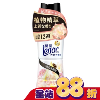 Lenor蘭諾 蘭諾LENOR衣物芳香豆雪松梔子花450ml