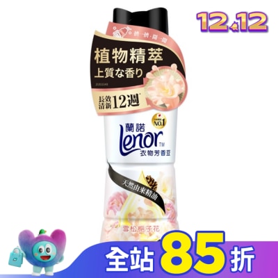 Lenor蘭諾 蘭諾LENOR衣物芳香豆雪松梔子花450ml