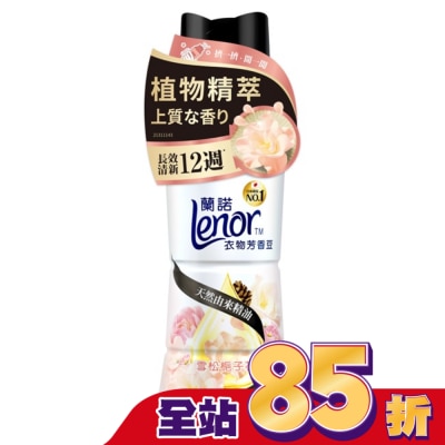 Lenor蘭諾 蘭諾LENOR衣物芳香豆雪松梔子花450ml