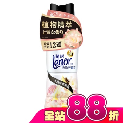 Lenor蘭諾 - 蘭諾LENOR衣物芳香豆雪松梔子花450ml