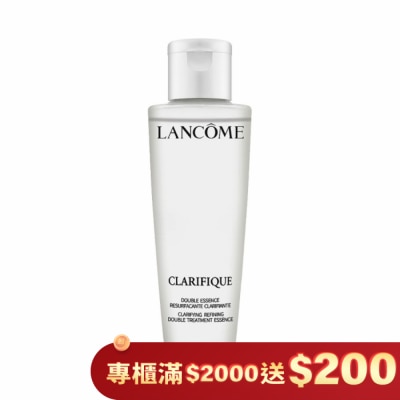 LANCOME蘭蔻 蘭蔻 超極光活粹晶露(50ml) 二代 1入