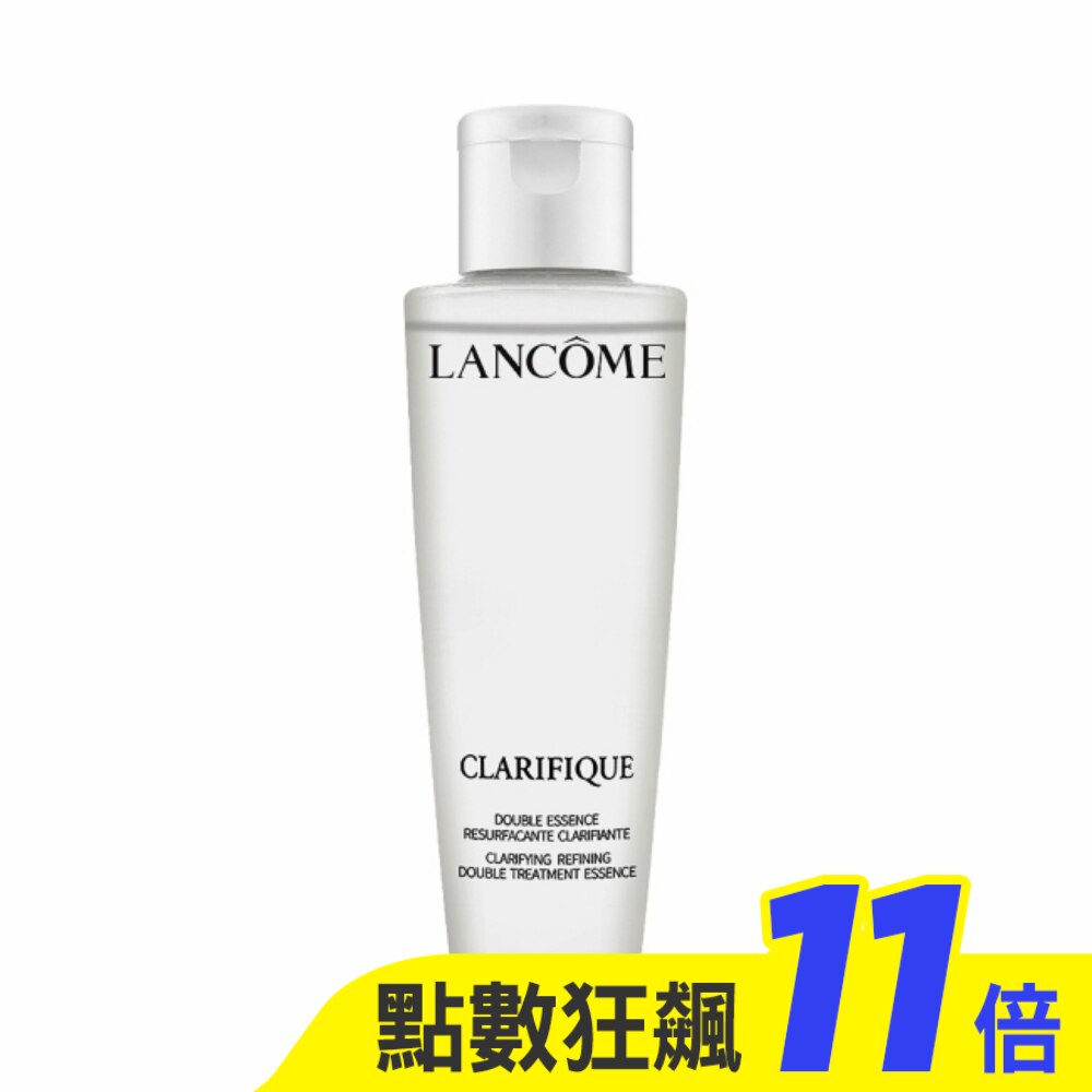 蘭蔻 超極光活粹晶露(50ml) 二代 1入