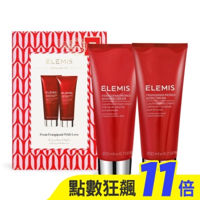 ELEMIS ELEMIS 雞蛋花身體呵護英倫禮盒[沐浴乳200ml+潤膚乳200ml]-國際航空版-期效202602