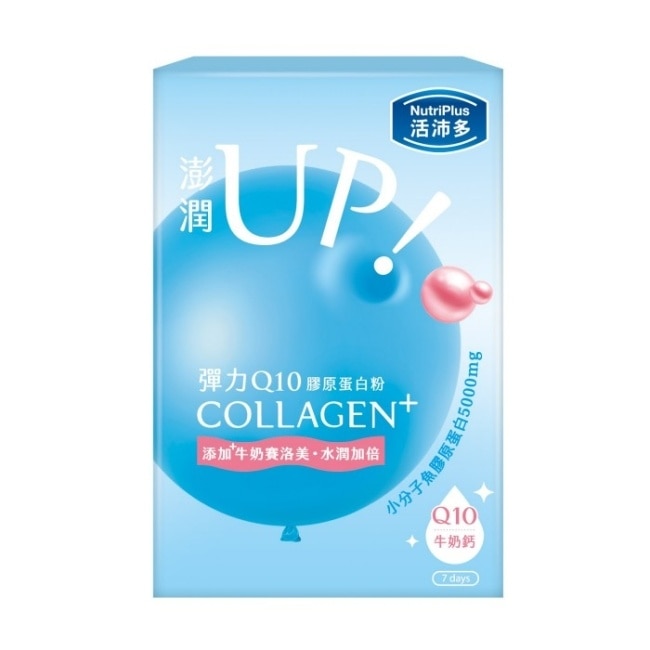 活沛多 彈力Q10膠原蛋白粉7包入