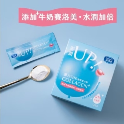NutriPlus 活沛多 活沛多 彈力Q10膠原蛋白粉7包入
