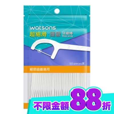 Watsons 屈臣氏 屈臣氏超細滑護齦牙線棒50支(圓線 附隨身盒) image