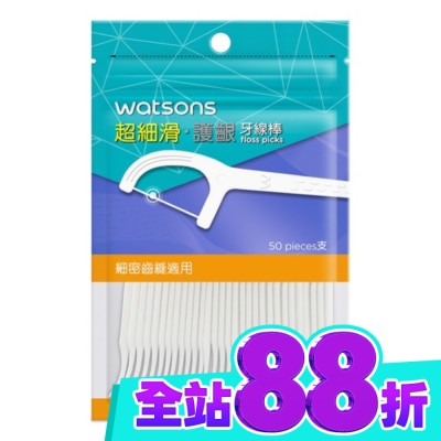 Watsons 屈臣氏 屈臣氏超細滑護齦牙線棒50支(圓線 附隨身盒) image